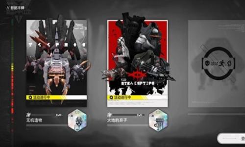 明日方舟：终末地影拓丰碑第二期 物理队怎么通关攻略
