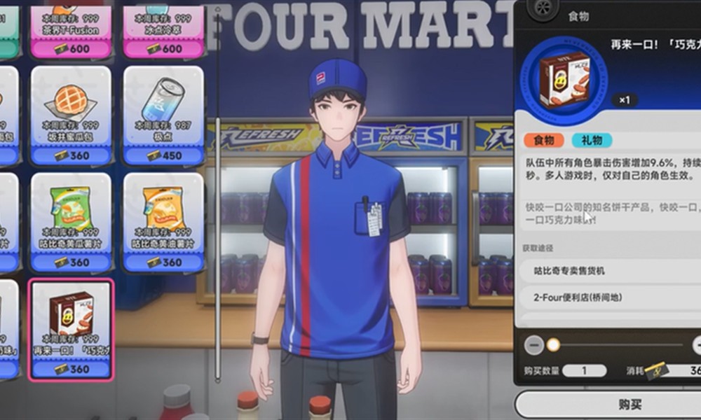 异环方斯怎么获取 方斯获取途径详细攻略