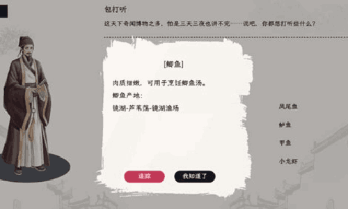 自在逍遥风起什么时候上线 自在逍遥风起公测时间
