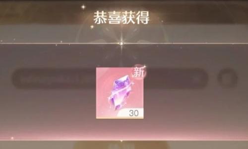 无限暖暖2.2版本新春兑换码分享 版本通用兑换码总结