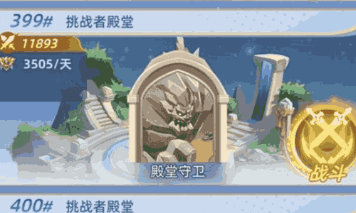 神召大陆战神殿怎么玩 战神殿挑战规则与打法