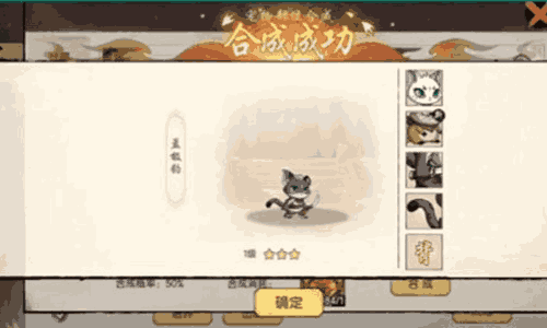 造梦西游之黎尤浩劫篇神兽森林怎么玩 神兽森林攻略