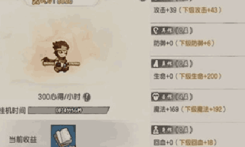 造梦西游之黎尤浩劫孙悟空怎么通关 孙悟空技能培养攻略
