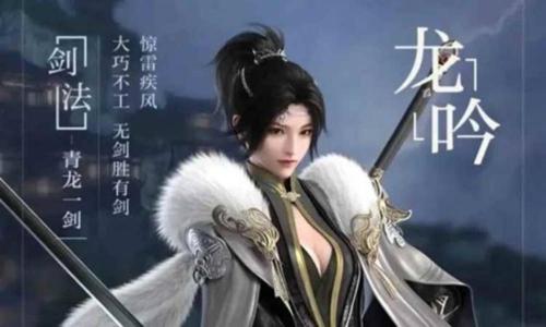 逆水寒最新版本龙吟搭配 pve赛季毕业搭配攻略