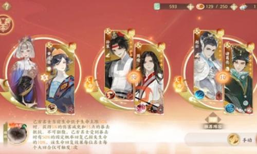 忘川风华录新春幽墟攻略 幽墟五驭衡老玩家通关邪修攻略
