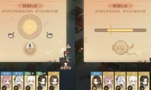 如鸢咪教模拟器 刘辩初见日活动集市派遣参考攻略