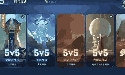 王者荣耀万象晶石什么用处 王者荣耀万象晶石用途介绍