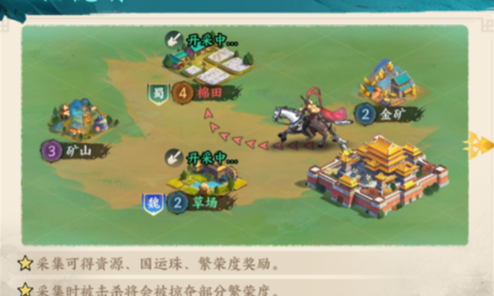 百战群英手游征战四方怎么玩 S1赛季玩法详细攻略