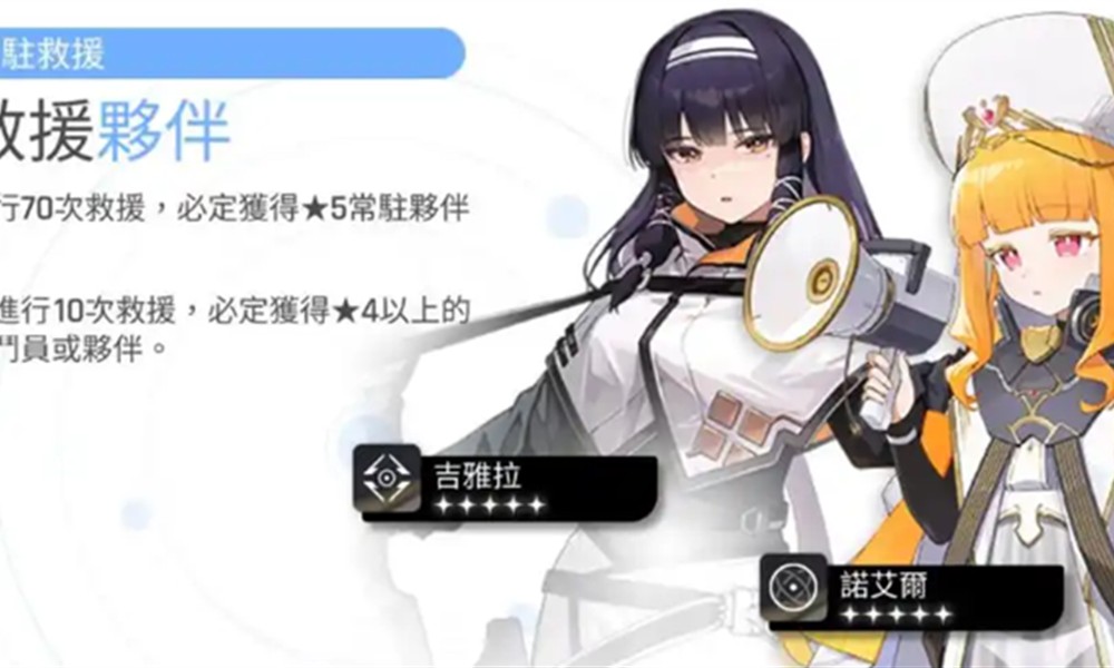卡厄思梦境伙伴有什么用 伙伴系统作用详细解答
