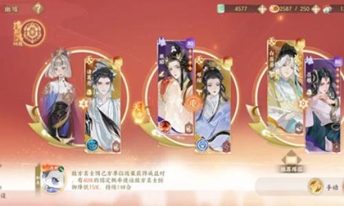 忘川风华录新年幽墟五攻略 幽墟五驭衡怎么过攻略