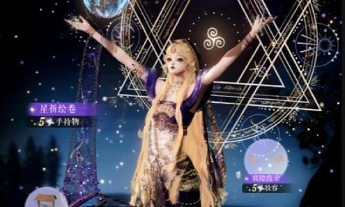 以闪亮之名星夜神谕礼包 2月27日限时特别开启