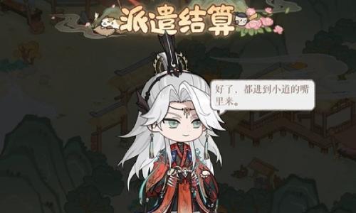 如鸢刘辩全新活动 咪教模拟器集市事件全通攻略