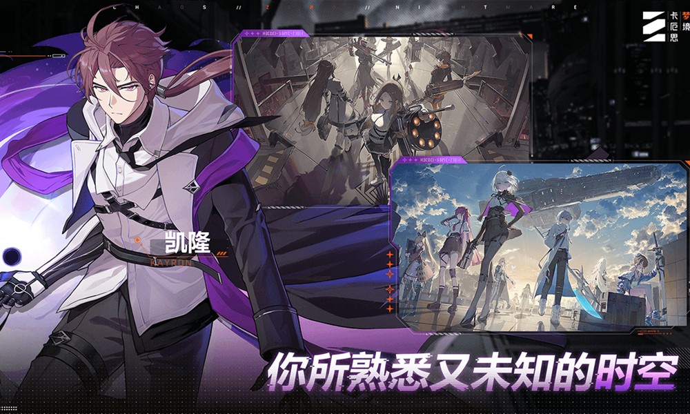 卡厄思梦境创伤模式怎么玩 创伤模式玩法机制详解