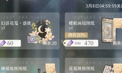 光与夜之恋陆沉新卡有什么礼包 陆沉转盘卡道具礼包一览