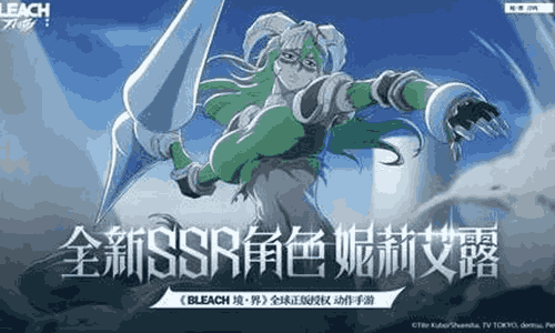 境界-刀鸣全新SSR角色「妮莉艾露」PV视频发布