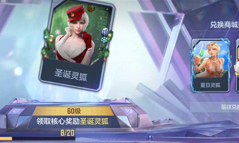 CF手游通行证怎么刷 悠悠牌通行证经验获取攻略
