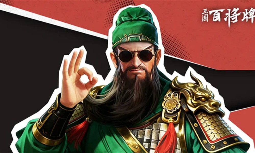 三国百将牌皮肤怎么领取 终极测试限定皮肤获取攻略