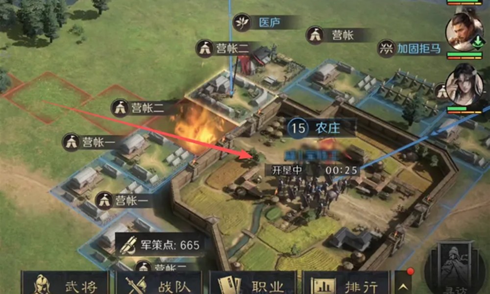 三国谋定天下王业之争怎么拿积分 积分高效获取攻略