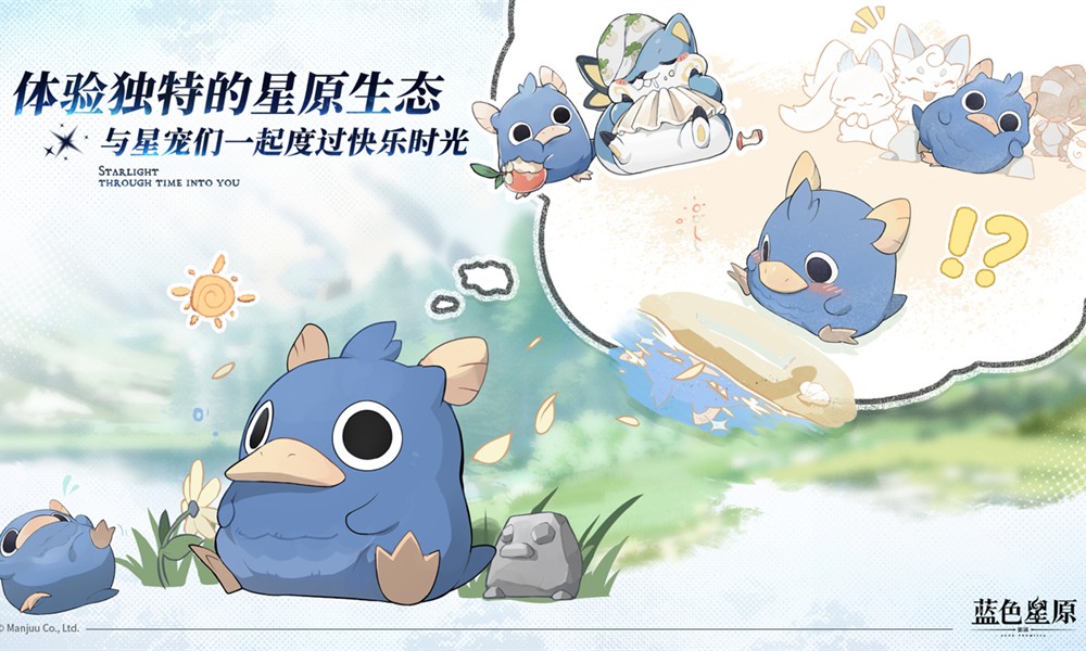 蓝色星原旅谣角色怎么选 全角色定位技能介绍
