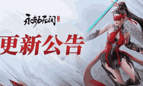 永劫无间手游全新武器拳刃上线 确幸转盘现已开启