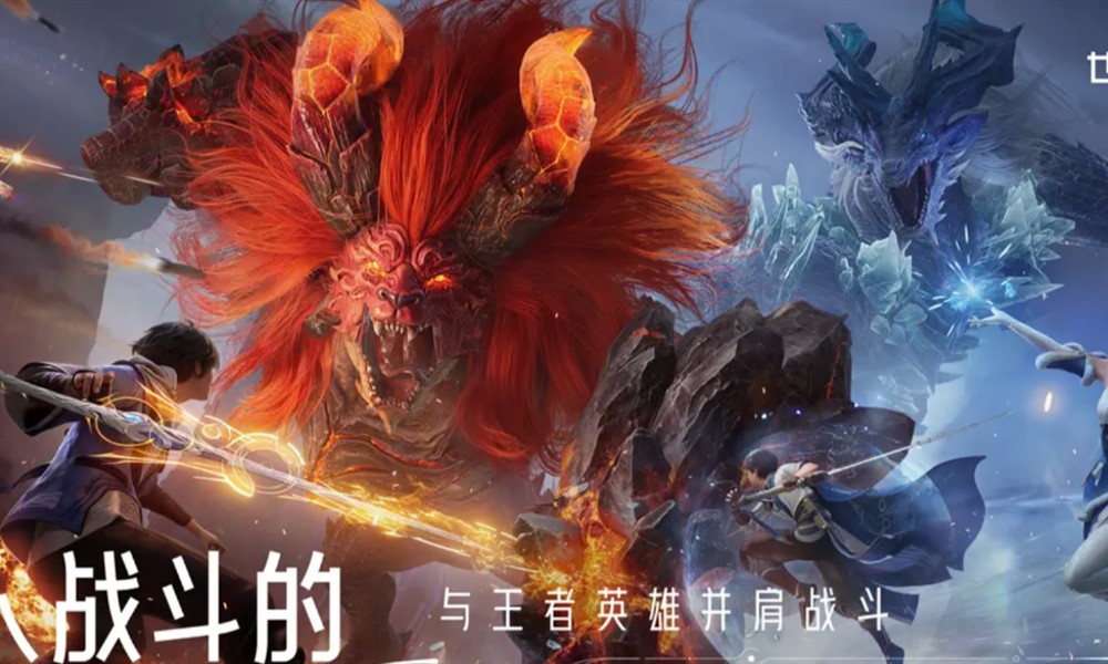 王者荣耀世界什么时候开服 王者荣耀世界上线时间介绍