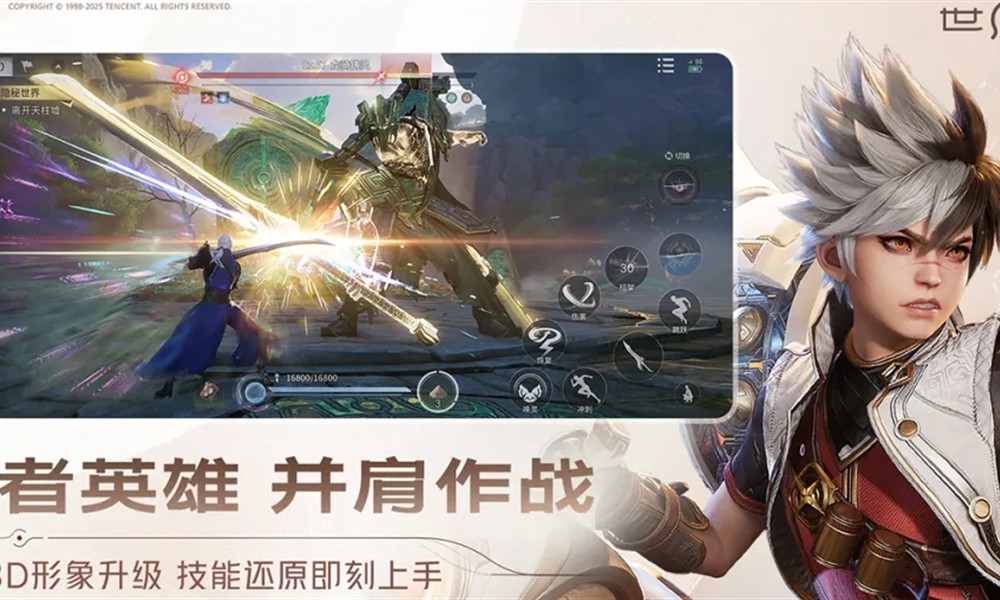 王者荣耀世界是单机游戏吗 游戏类型玩法介绍