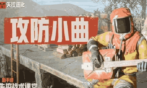 失控进化终极测试今日迎更新 季末冲刺礼包将特惠来袭