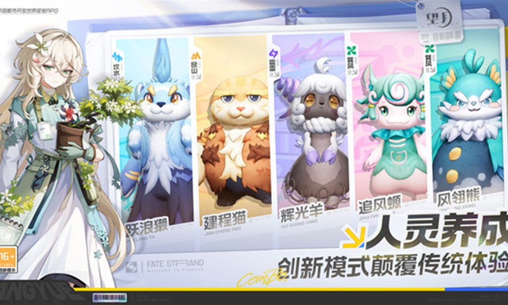 望月游戏什么时候开服 望月公测时间最新消息