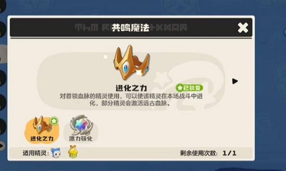 洛克王国世界圣光迪莫怎么获得 圣光迪莫强度介绍
