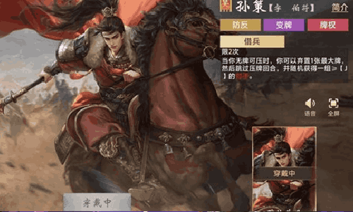 三国百将牌有什么技能 魏蜀吴阵营武将技能效果大全
