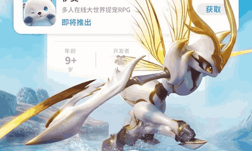 伊莫AppStore预订现开启 现在预约还享专属奖励