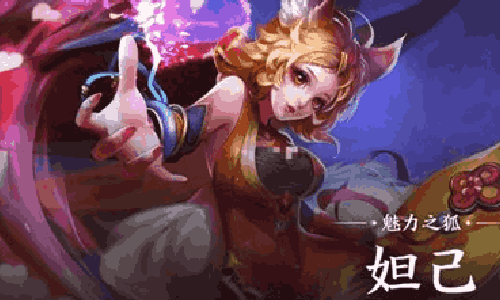 王者荣耀世界妲己背景故事是什么 妲己游戏剧情介绍