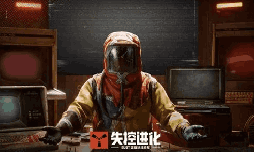 失控进化终极测试结束时间确定 将于本月30日结束