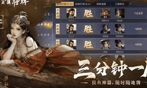 三国百将牌貂蝉技能是什么 貂蝉技能机制介绍