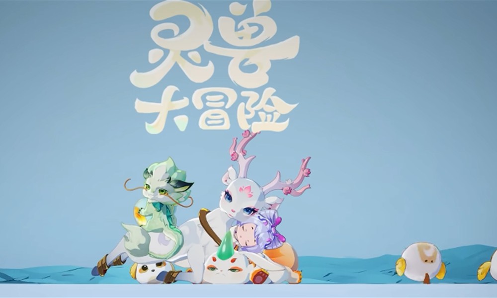 灵兽大冒险职业有哪些 灵兽大冒险角色职业介绍