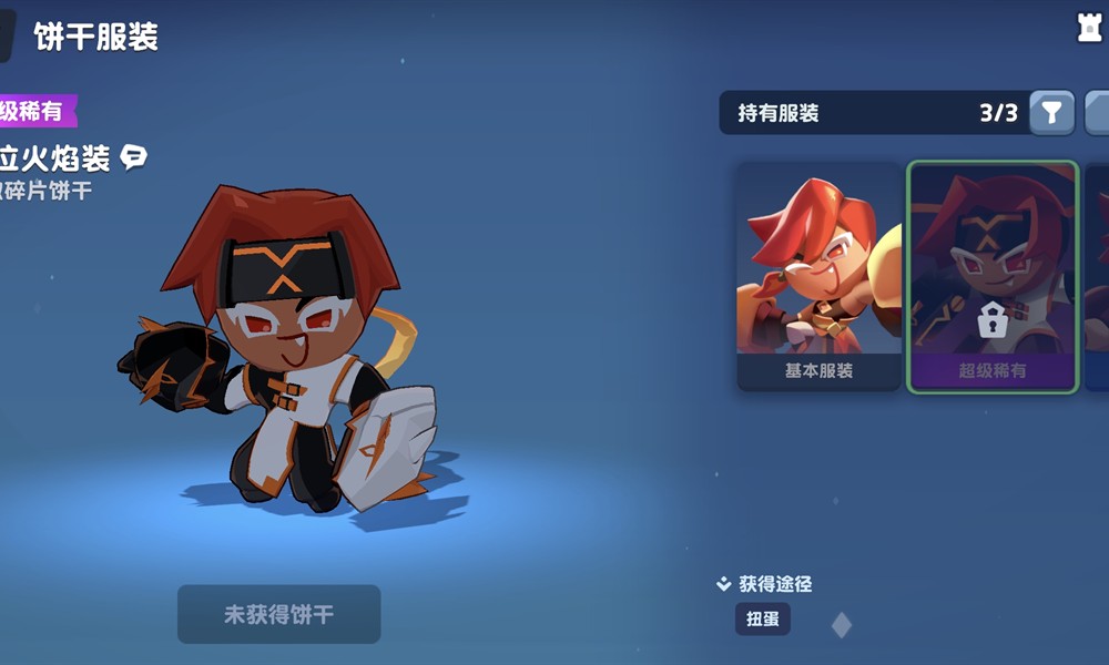 饼干人联盟辣椒碎片饼干有什么技能 辣椒碎片饼干强度解析