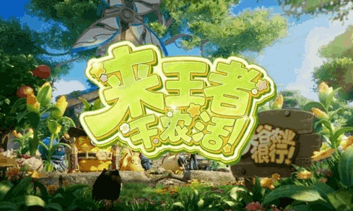 王者荣耀S43新赛季陌上相逢明日开启 海量福利上线