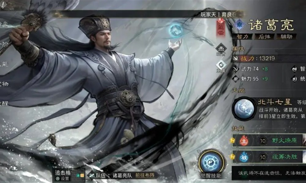 三国天下归心最强武将有哪些 顶级武将推荐与培养攻略