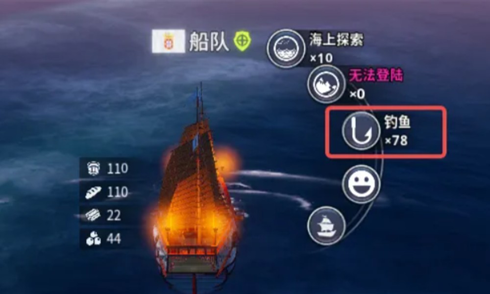 大航海时代起源探索怎么玩 海上陆地探索技巧详解