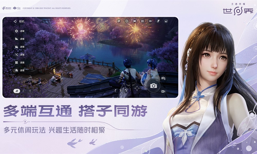 王者荣耀世界西施有什么技能 西施技能效果详细介绍