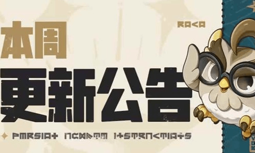洛克王国世界今日迎更新 全新活动星光漫游惊喜开启