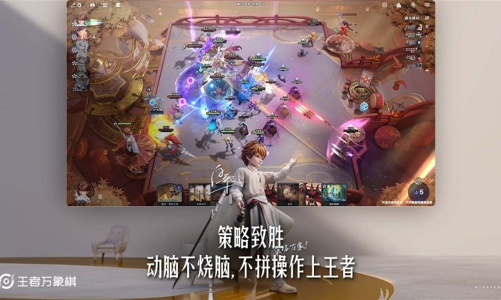 王者万象棋什么时候公测 王者万象棋上线时间介绍