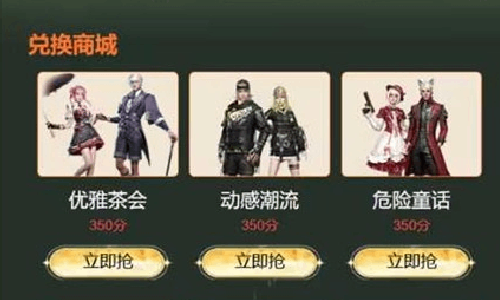 明日之后全新卡级直升服向阳而生官宣 5月1日开启