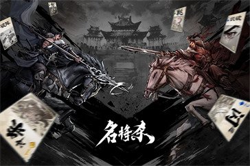 名将杀张飞专属试炼怎么打 张飞专属试炼打法教学