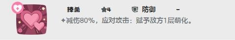 洛克王国世界红绒十字技能怎么搭配1