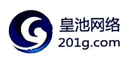 杭州皇池网络有限公司