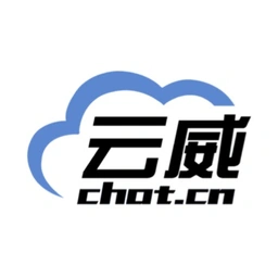 重庆云威科技有限公司