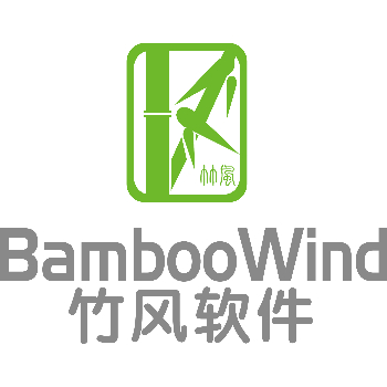 泉州竹风软件有限公司