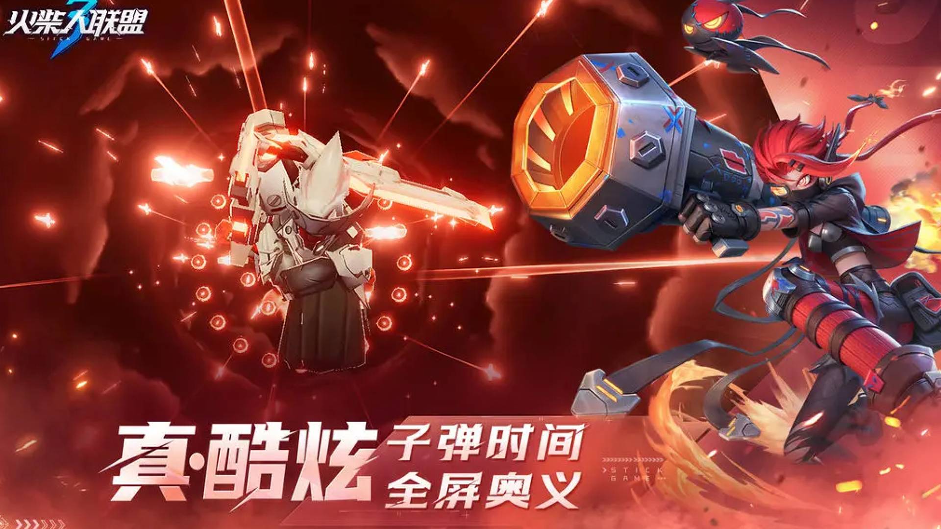 Video poster