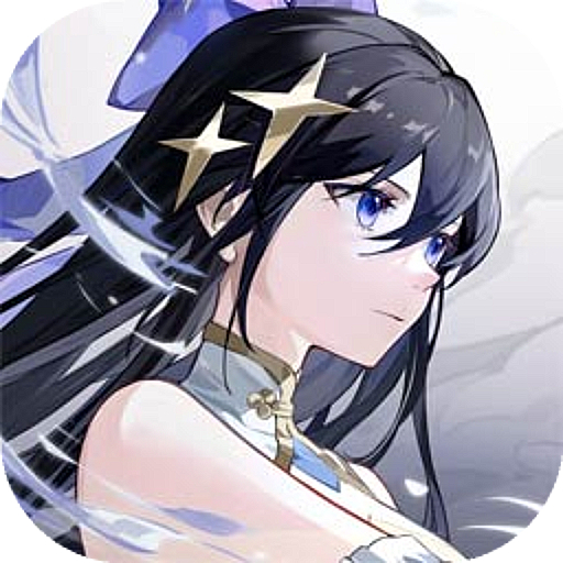 辉烬